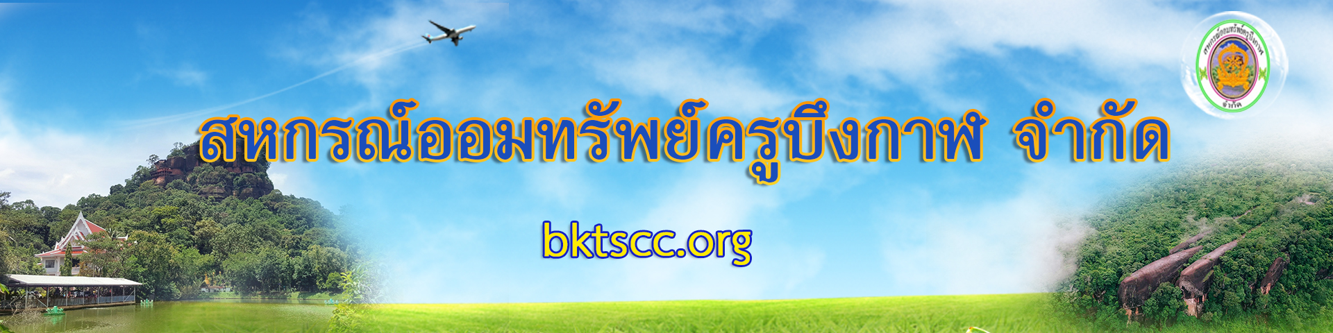 Bktscc.org